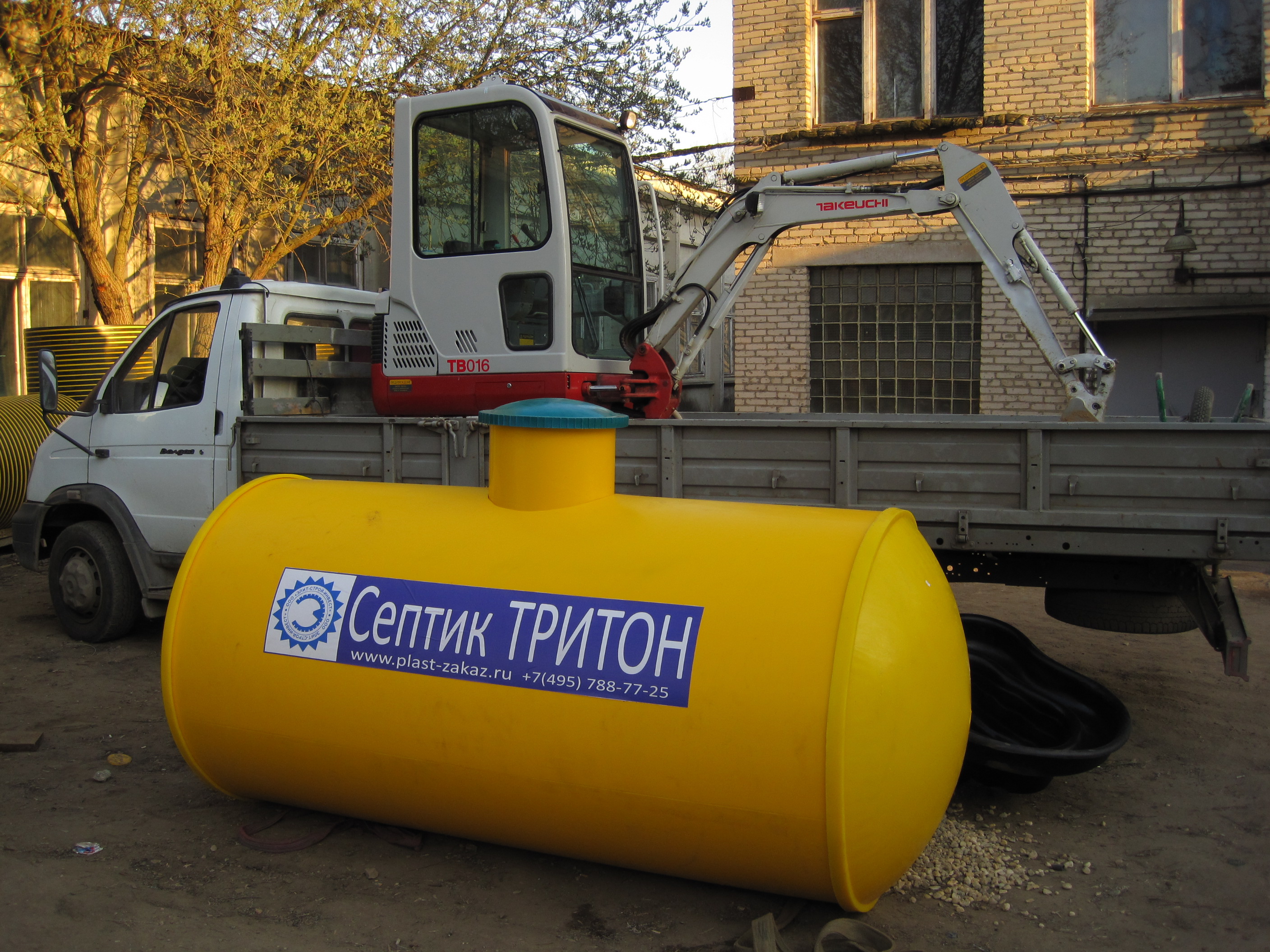 Септик ТРИТОН 